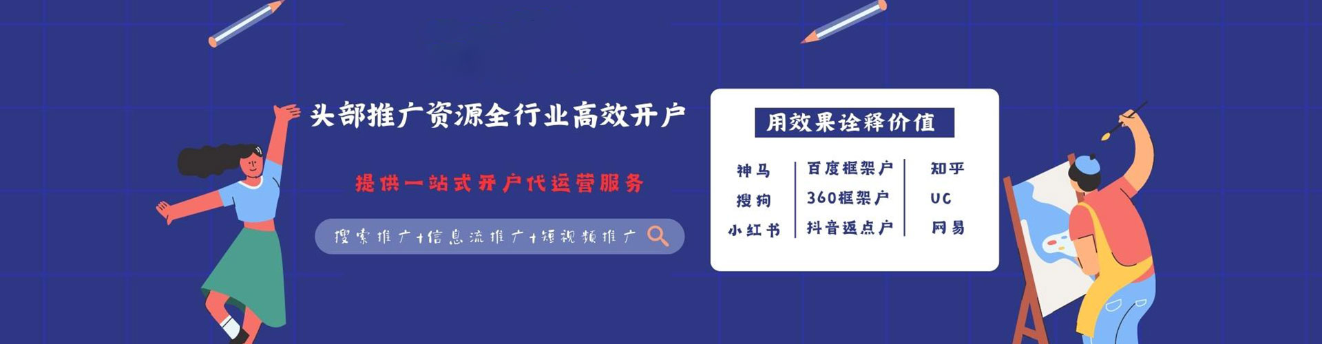 靖宇百度充值返点