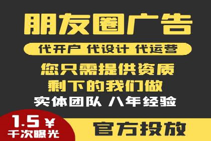百度推广代运营如何助力中小企业发展
