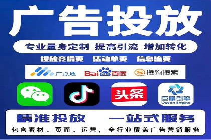某知名企业SEM优化师的日常操作与策略分享